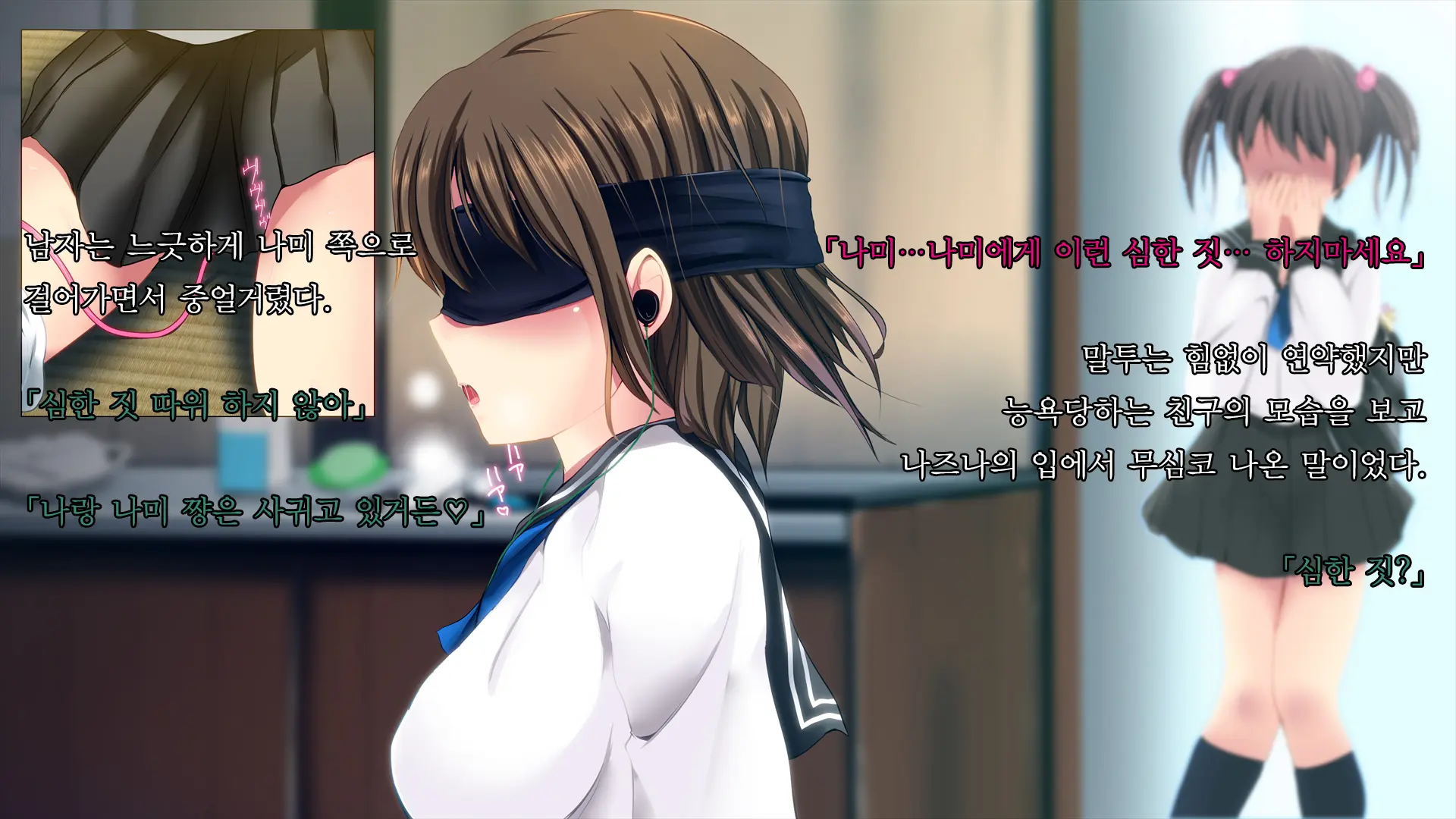 Ochi Tomo ~ Soukan ~